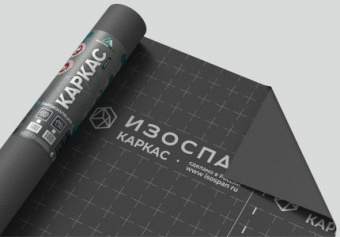Изоспан КАРКАС пароизоляция 70 м2