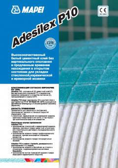 Цементный клей Adesilex P10,белый 25 кг