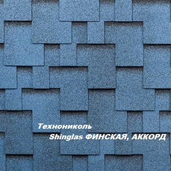 ГИБКАЯ ЧЕРЕПИЦА ТЕХНОНИКОЛЬ SHINGLAS