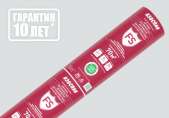 ИЗОСПАН FS отражающая паро-гидроизоляция